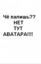 Фотография Баранова Виктора