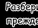 Ілона Вергун фотография #46 (источник - https://vk.com/id134167678)
