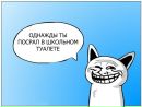 Гомер Уточкін фотография #28 (источник - https://vk.com/id8108101)