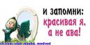 Свєта Власюк фотография #2 (источник - https://vk.com/id224960251)