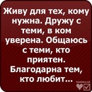 Віталік Келебай фотография #18 (источник - https://vk.com/id136624442)