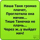 Віктор Мельничук фотография #15 (источник - https://vk.com/id85914315)