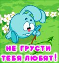 Алена Буланова фотография #2 (источник - https://vk.com/id140333369)