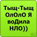 Віка Ковалик фотография #29 (источник - https://vk.com/id101366661)