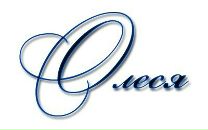 Олеся Пасічник фотография #7 (источник - https://vk.com/id25558420)