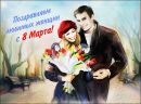 Максим Кусік фотография #32 (источник - https://vk.com/id153051456)