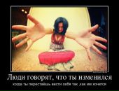 Иван Трушков фотография #32 (источник - https://vk.com/id2268452)