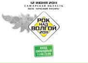 Фотография Николаева Павла