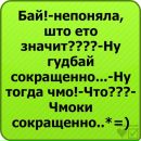 Віталіна Кальченко фотография #38 (источник - https://vk.com/id144253033)