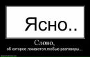 Весела Дівчинка фотография #27 (источник - https://vk.com/id95968229)