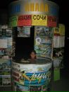 Фотография Зиннатшиной Ирины