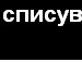 Віталій Кінах фотография #8 (источник - https://vk.com/id100049811)