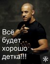 Міша Образник фотография #18 (источник - https://vk.com/id154122472)