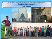 Раміз Гусейнов фотография #1