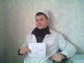 Фотография Примака Олега