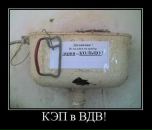 Вітя Меліка фотография #20 (источник - https://vk.com/id67286737)