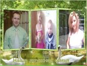 Фотография Романовой Вероники