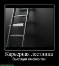 Іра Сiдорчук фотография #33 (источник - https://vk.com/id27743744)
