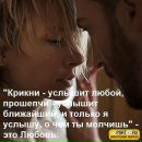 Наташа Євдокимова фотография #46 (источник - https://vk.com/id147796868)