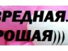 Олічка Орлова фотография #26 (источник - https://vk.com/id165834280)