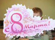 Марія Орел фотография #15 (источник - https://vk.com/id122860327)