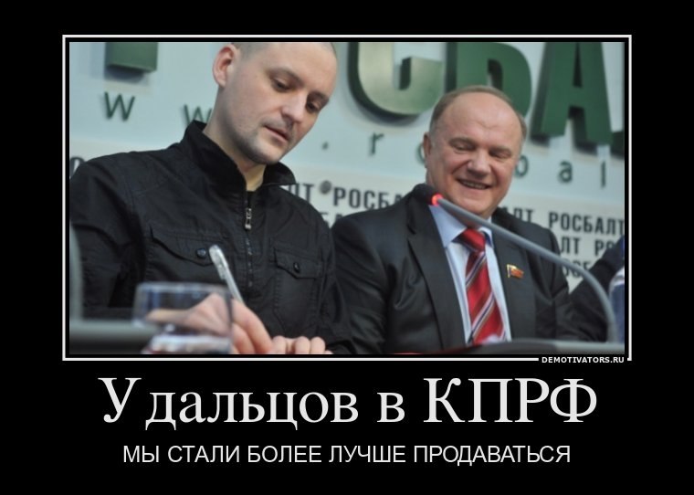 Руслан Мизов фотография #47
