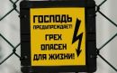 Фотография Клепко Василия