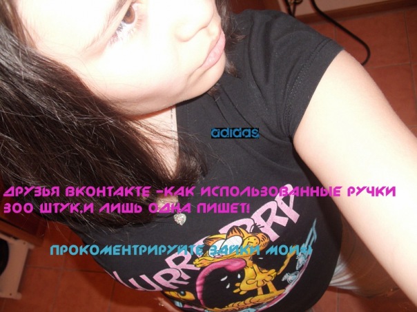 K@milo4ka ))) фото №18