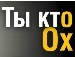 Максім Здор фотография #16 (источник - https://vk.com/id132727732)