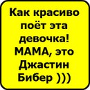 Анюта Авдієвко фотография #6 (источник - https://vk.com/id166148572)