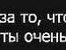 Єлизавета Ляшук фотография #9 (источник - https://vk.com/id134011305)