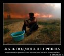 Саша Овсянніков фотография #44 (источник - https://vk.com/id151643350)