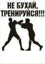 Сергій Шумський фотография #16 (источник - https://vk.com/id158554387)