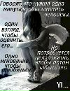 Віка Чумак фотография #27 (источник - https://vk.com/id229044036)
