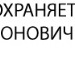 Андрій Миронюк фотография #10 (источник - https://vk.com/id139294520)