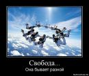 Міша Гриців фотография #31 (источник - https://vk.com/id74498199)