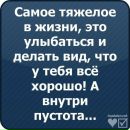 Рія Сен фотография #46 (источник - https://vk.com/id142198592)