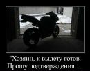 Фотография Викторовича Константина