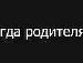 Вася Уманців фотография #12 (источник - https://vk.com/id62266426)
