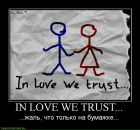 Surfin Vlasic фотография #6 (источник - https://vk.com/id496053)