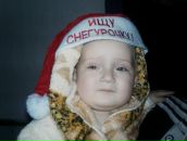 Богдан Єлагин фотография #16 (источник - https://vk.com/id122397497)