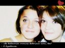 Лера ♥ фотография #8 (источник - https://vk.com/id135037976)