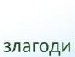 Молодь-Черкас-За Фронт-Змін фотография #43 (источник - https://vk.com/id163511374)