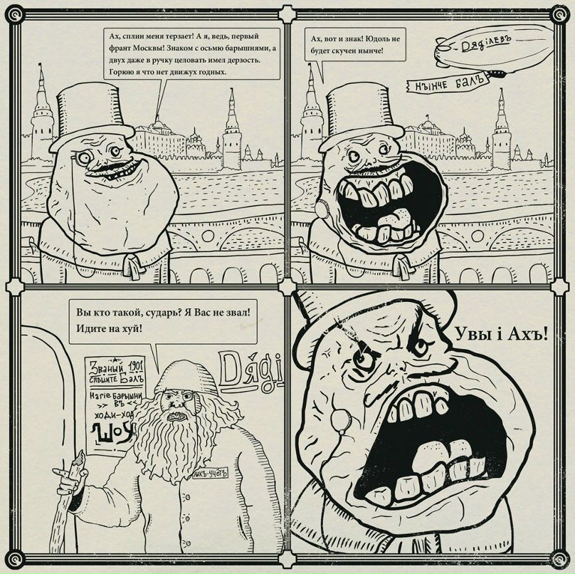 Антон Бойко фотография #12