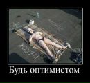 Наталія Дмитришин фотография #17 (источник - https://vk.com/id66104540)