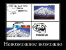 Віктор Дем'яненко фотография #12 (источник - https://vk.com/id329307644)