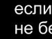 Іванка Захарук фотография #15 (источник - https://vk.com/id152247556)