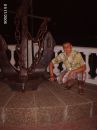 Фотография Мартынова Дмитрия
