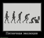 Андрій Бевз фотография #16 (источник - https://vk.com/id29059681)