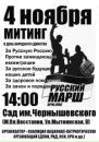 Фотография Савостьянова Владимира